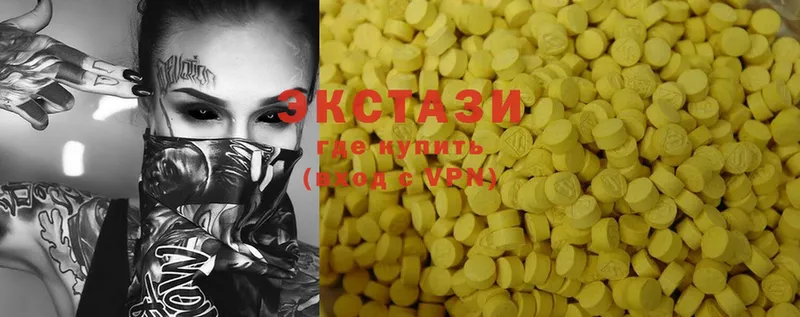 сколько стоит  Зеленоградск  hydra рабочий сайт  Ecstasy ешки 