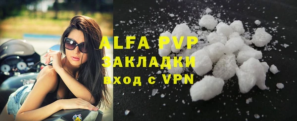 ALPHA PVP Богородицк