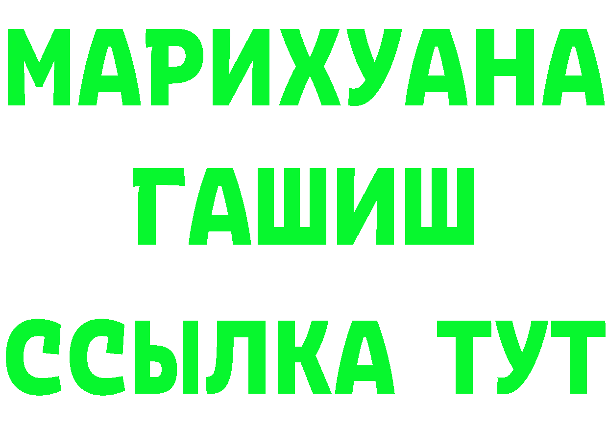 Кетамин ketamine зеркало мориарти МЕГА Зеленоградск