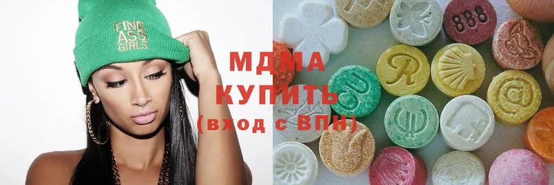 MDMA Molly  Зеленоградск 